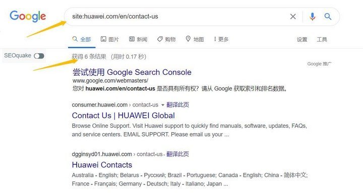 Google搜索技巧