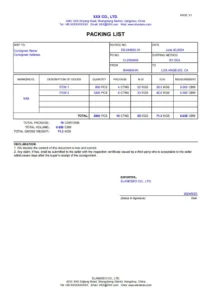【ElandSEO装箱单模板】PACKING-LIST