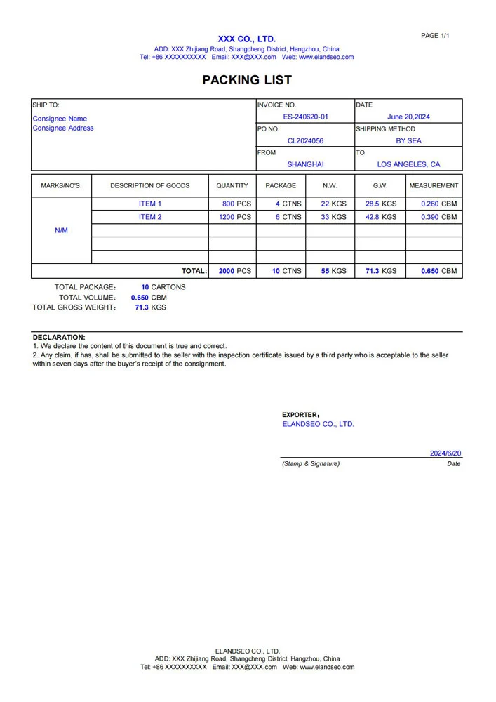 【ElandSEO装箱单模板】PACKING-LIST