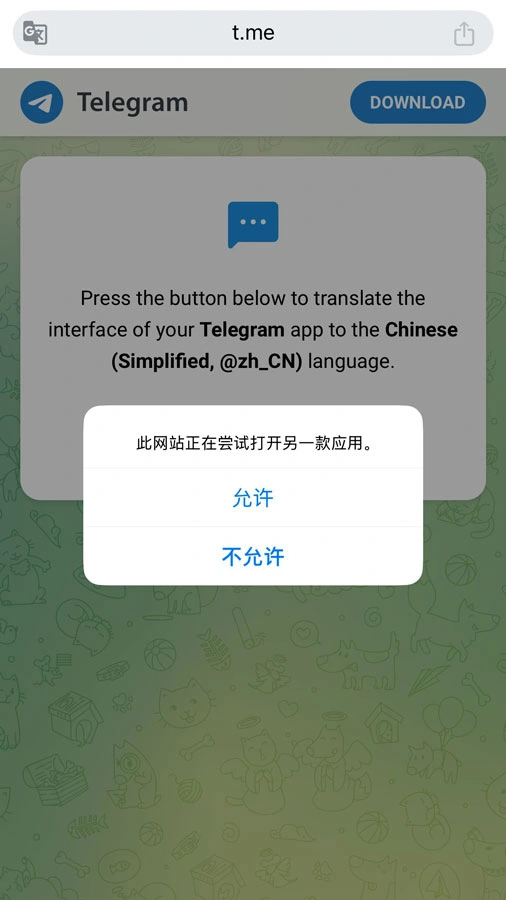 跳转到Telegram