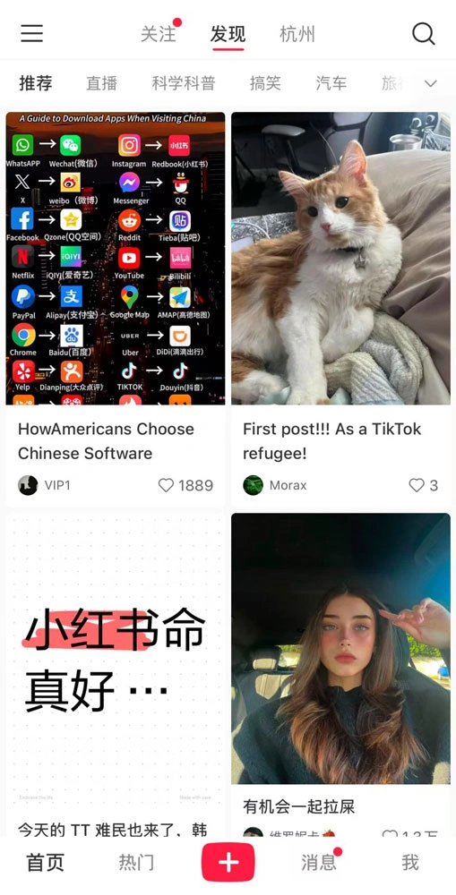 TikTok难民组团涌入小红书