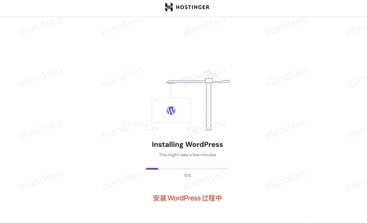安装WordPress过程中