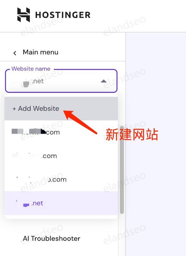 新建网站